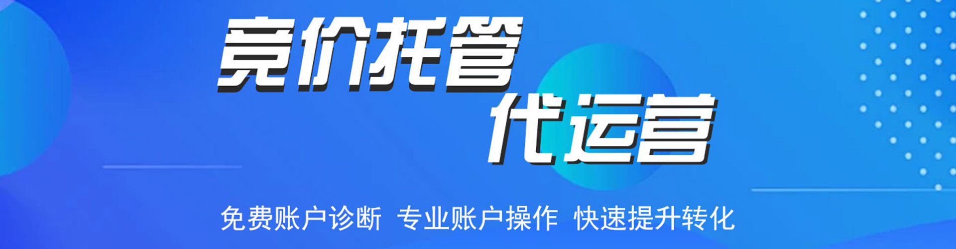 五通桥快手信息流