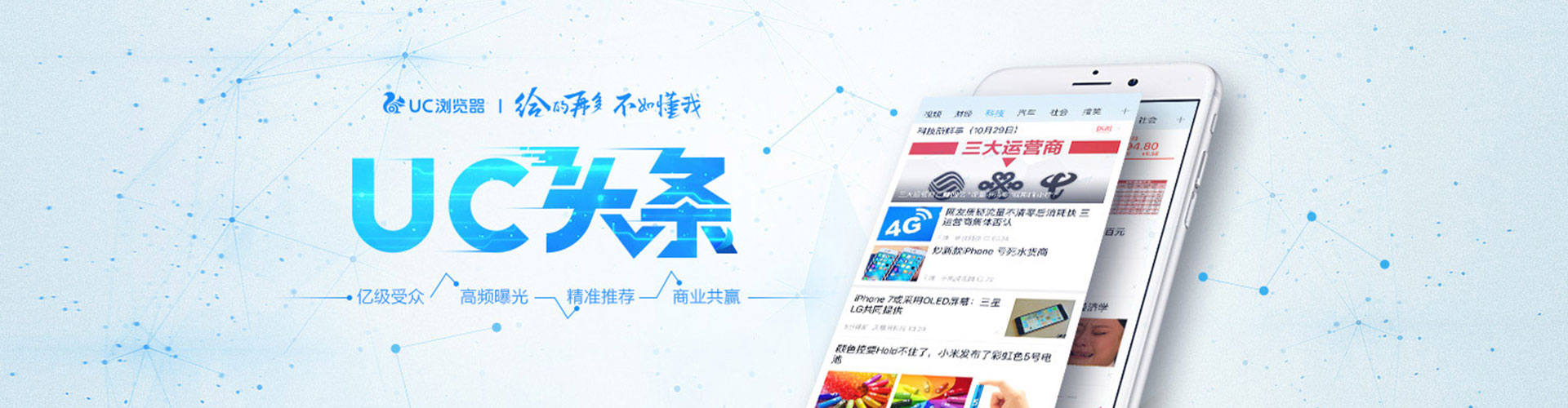 五通桥百度竞价托管
